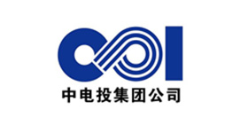 中電投集團(tuán)公司