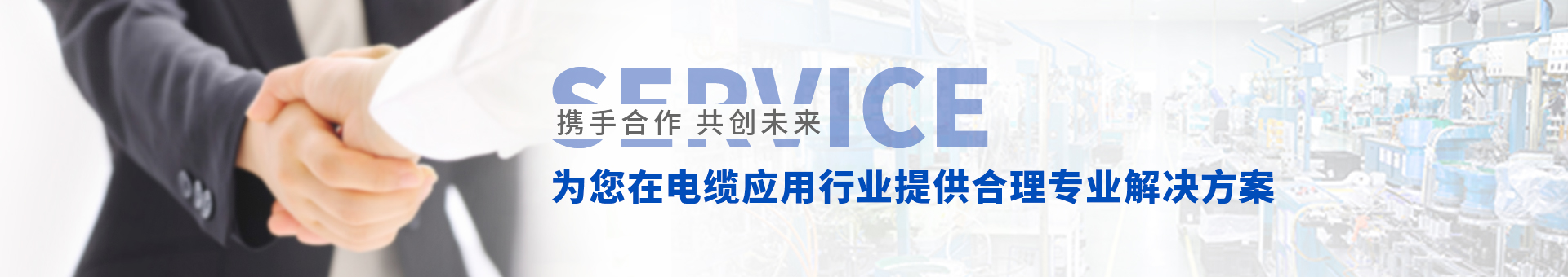 九維電氣制造 九維電氣制造