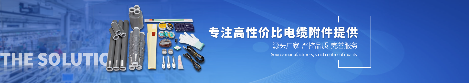 九維電氣制造 九維電氣制造