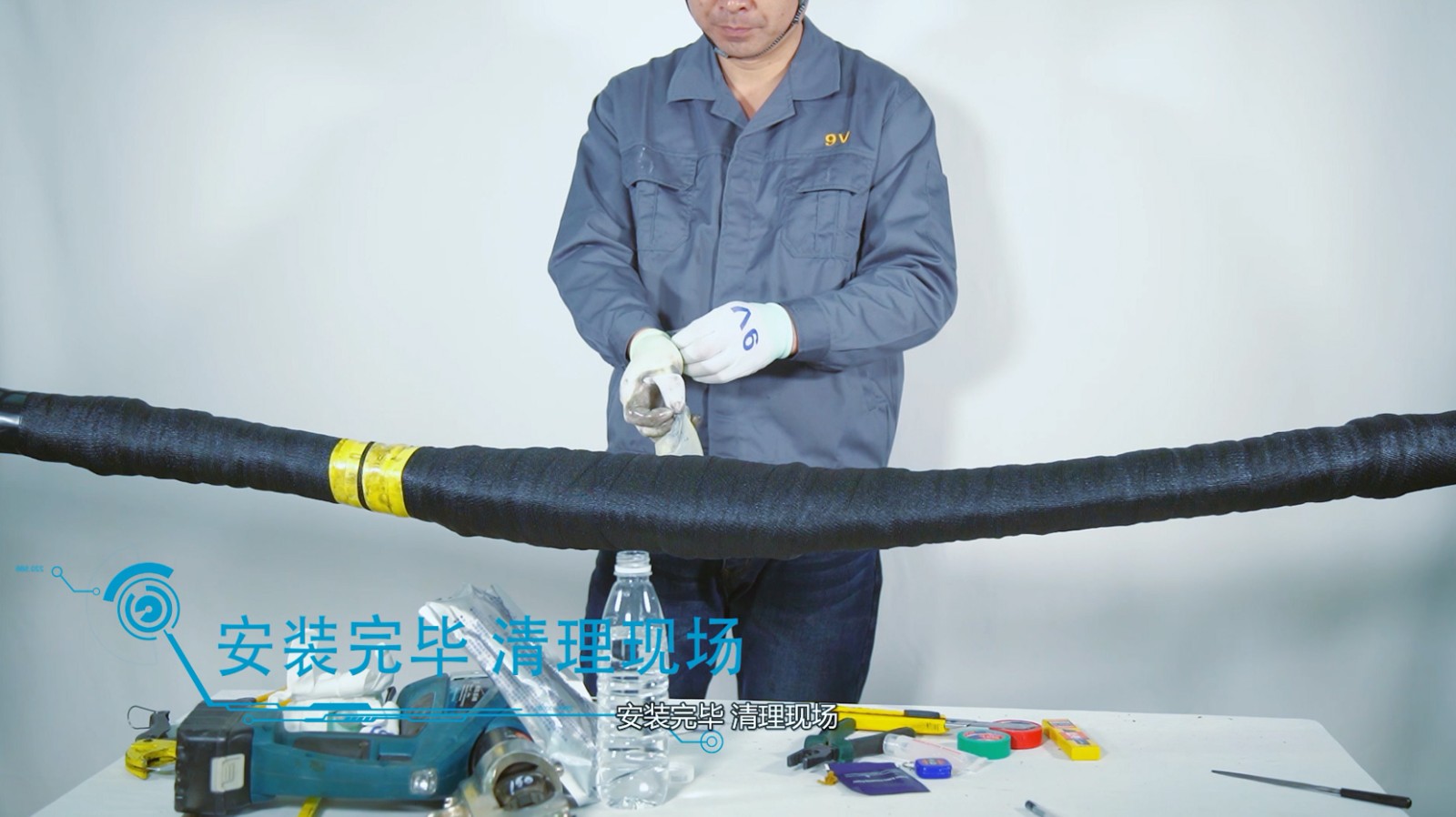 冷縮中間接頭安裝 冷縮中間接頭安裝